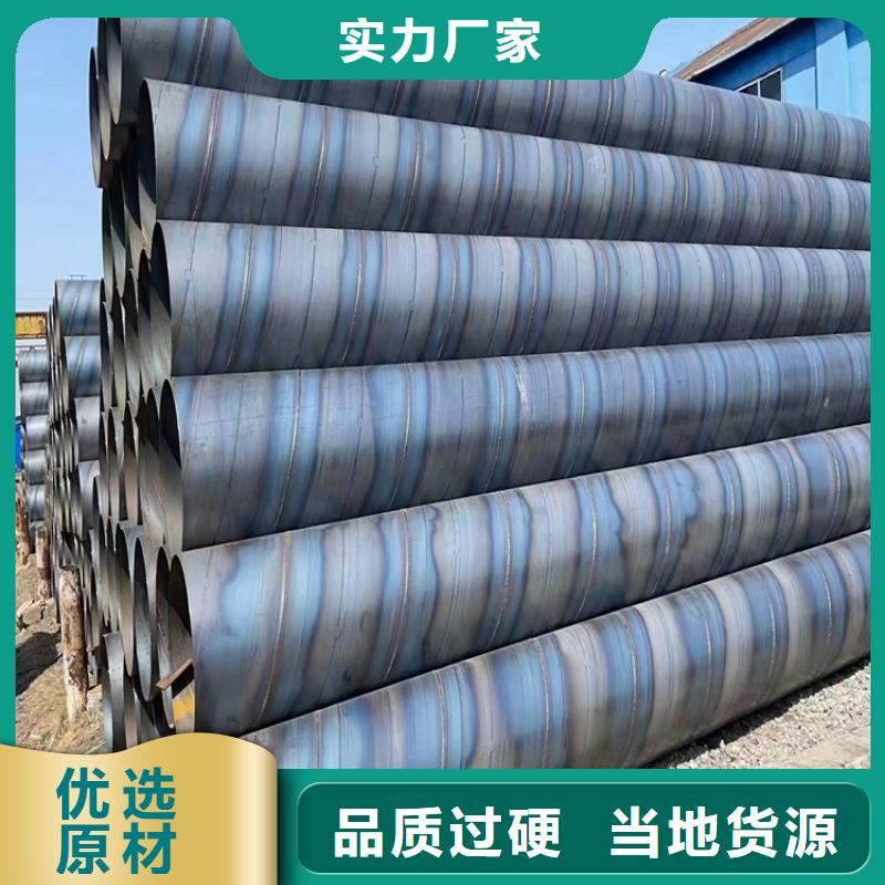 海南省澄邁縣排水用螺旋管來圖定制_配送到場