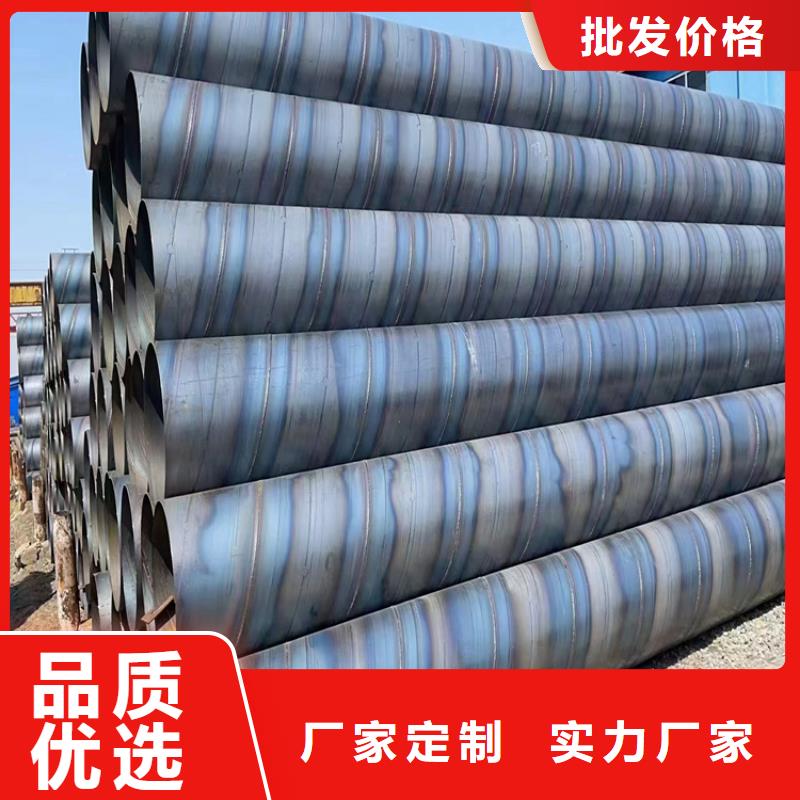 國標9711螺旋管生產(chǎn)廠家