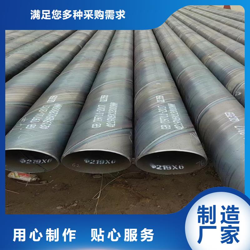 X80鋼管制造工廠