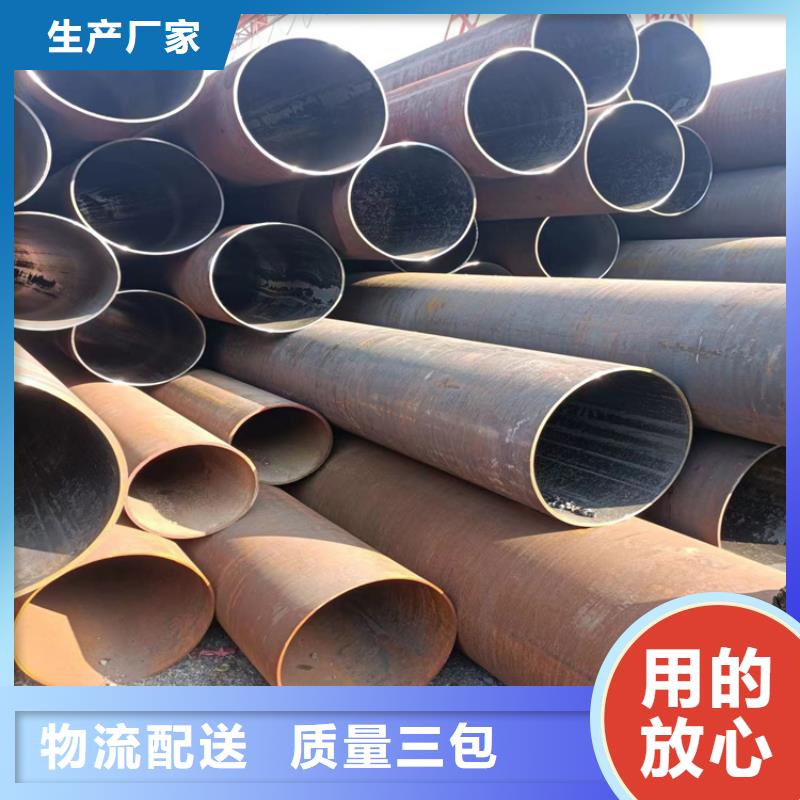 螺旋管無縫鋼管廠家品質(zhì)服務誠信為本