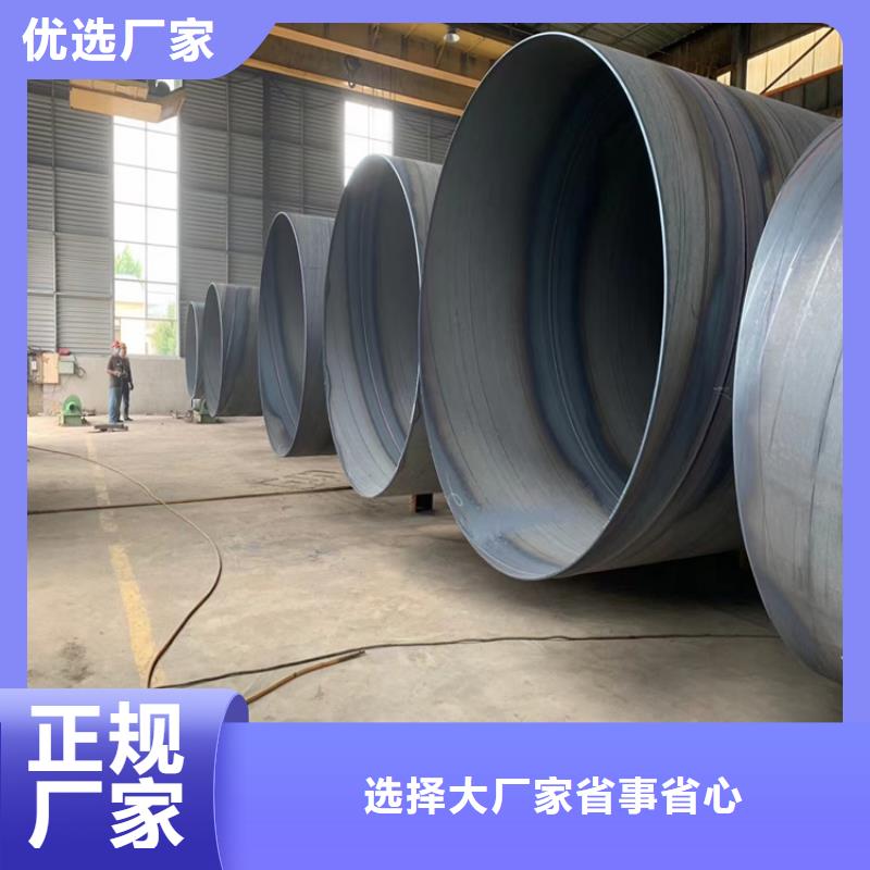 螺旋焊管尺寸規(guī)格表大全