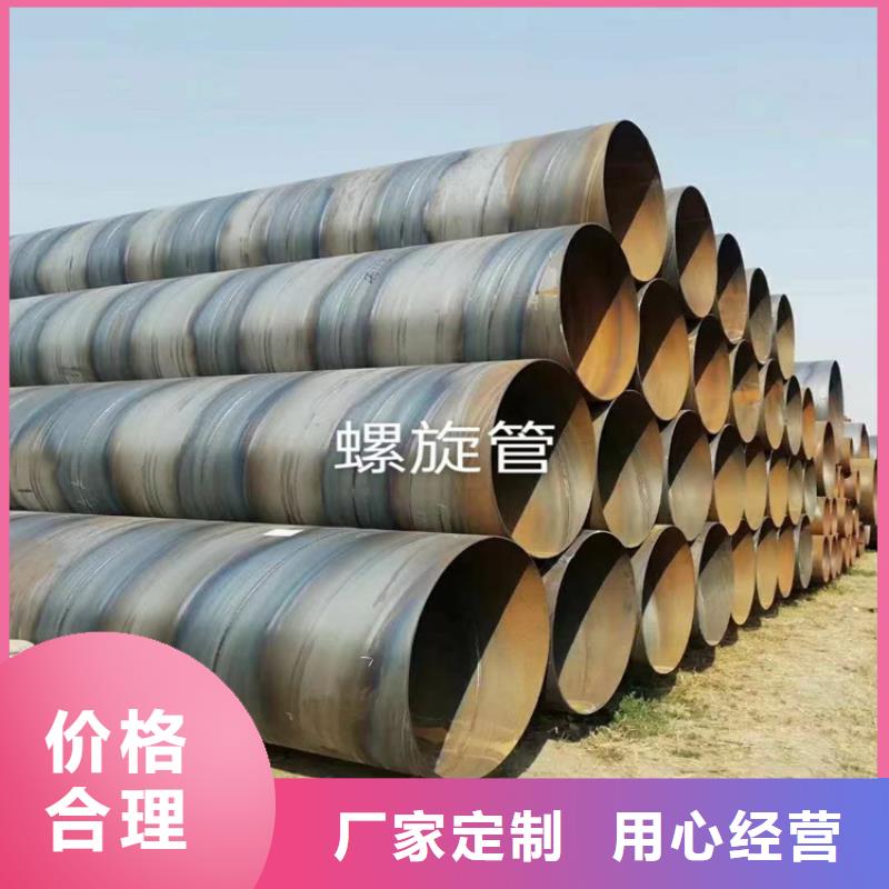 【螺旋管熱鍍鋅鋼管買的是放心】