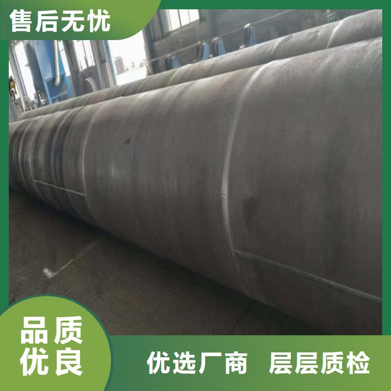 螺旋管-大口径无缝钢管源头厂家经验丰富