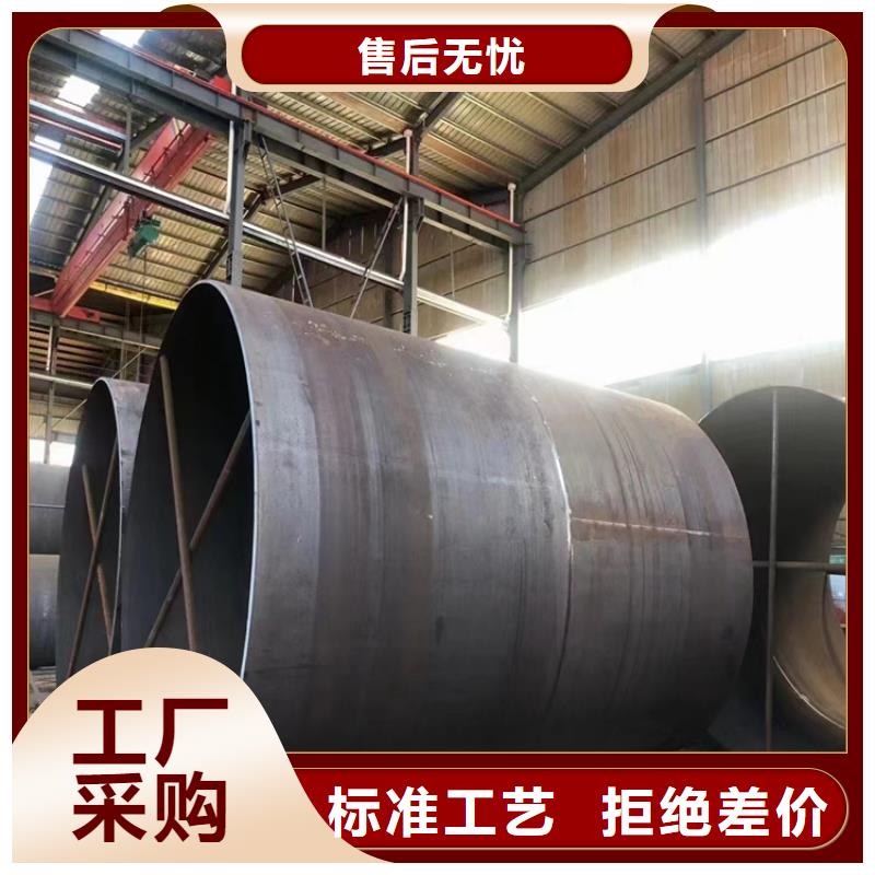 螺旋管大口徑無縫鋼管出廠價(jià)