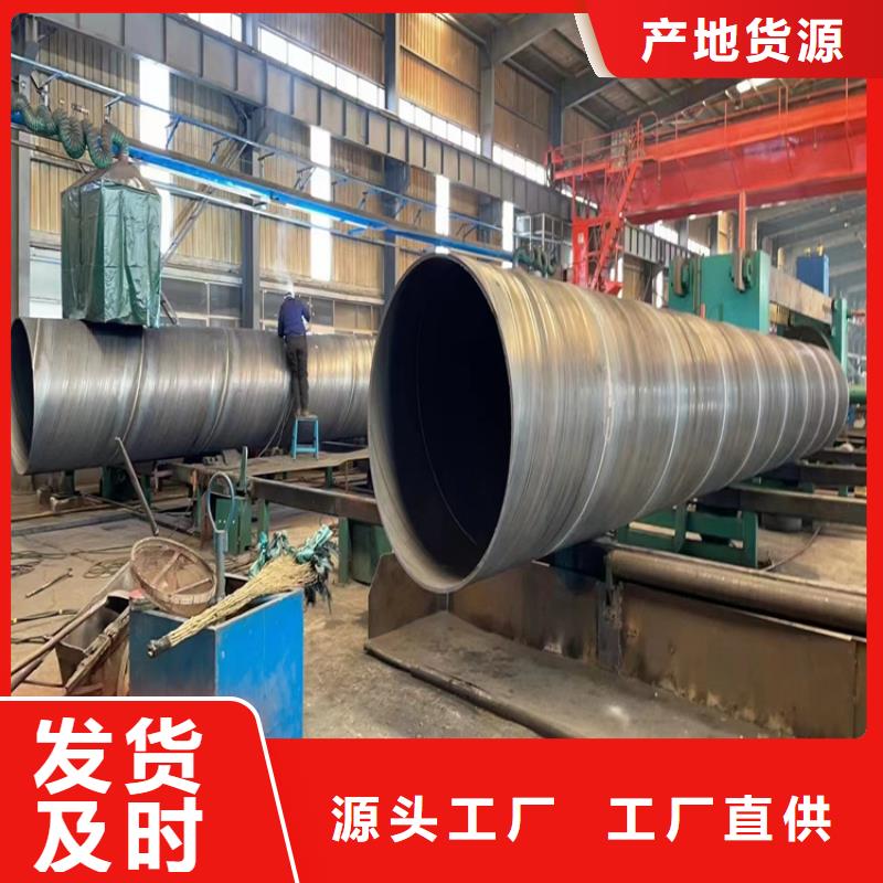 螺旋管理論重量表