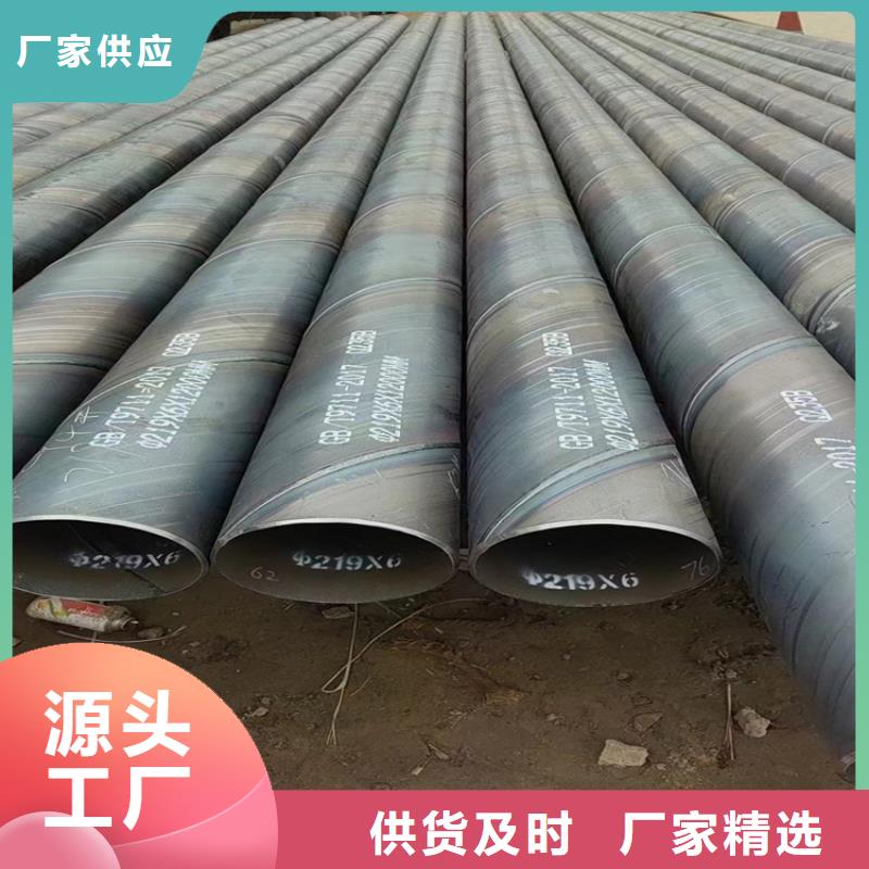 厚壁螺旋鋼管今日價格一覽表