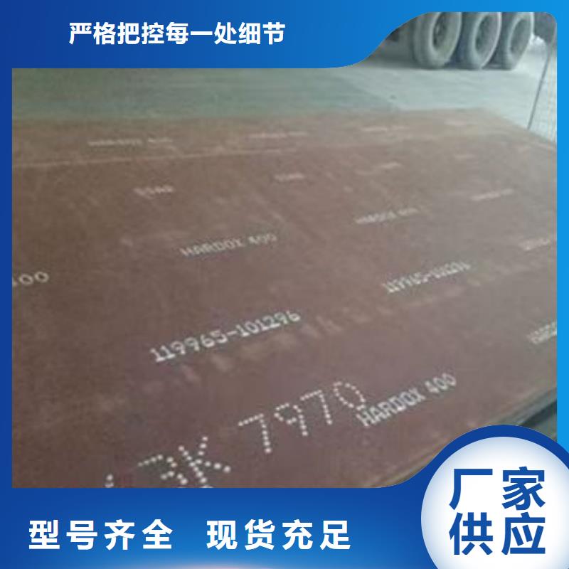 Q355D鋼板廠家直銷