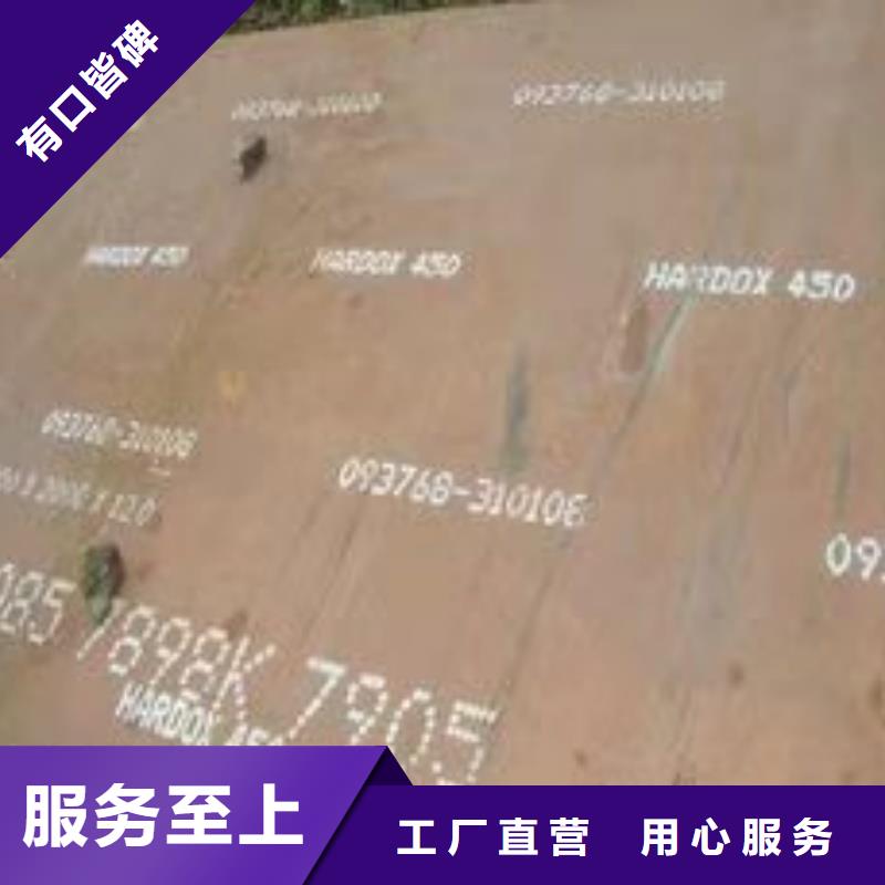 NM500耐磨鋼板薄利多銷(xiāo)