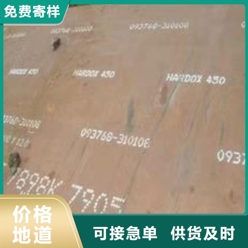 支持定制的15crmo合金鋼板基地