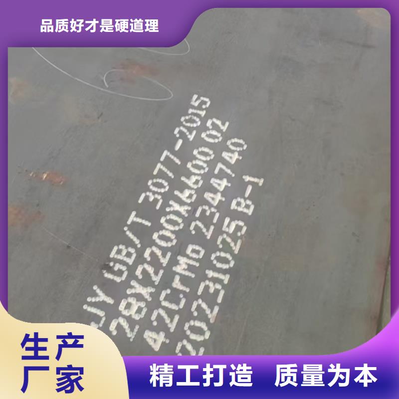 304合金鋼板規(guī)格齊全