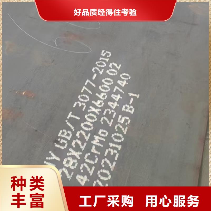 Q355ND鋼板廠家直銷