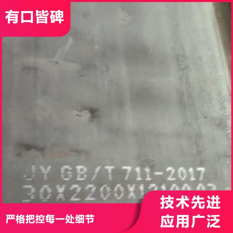 Q355D鋼板廠家直銷