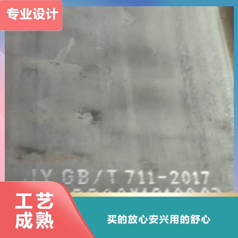 Q295GNH耐候鋼板批發(fā)零售