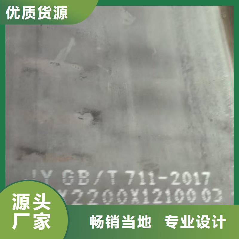 Q355D鋼板廠家直銷