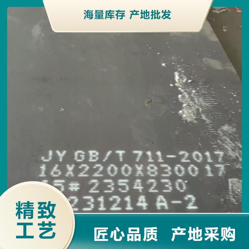 304合金鋼板規(guī)格齊全