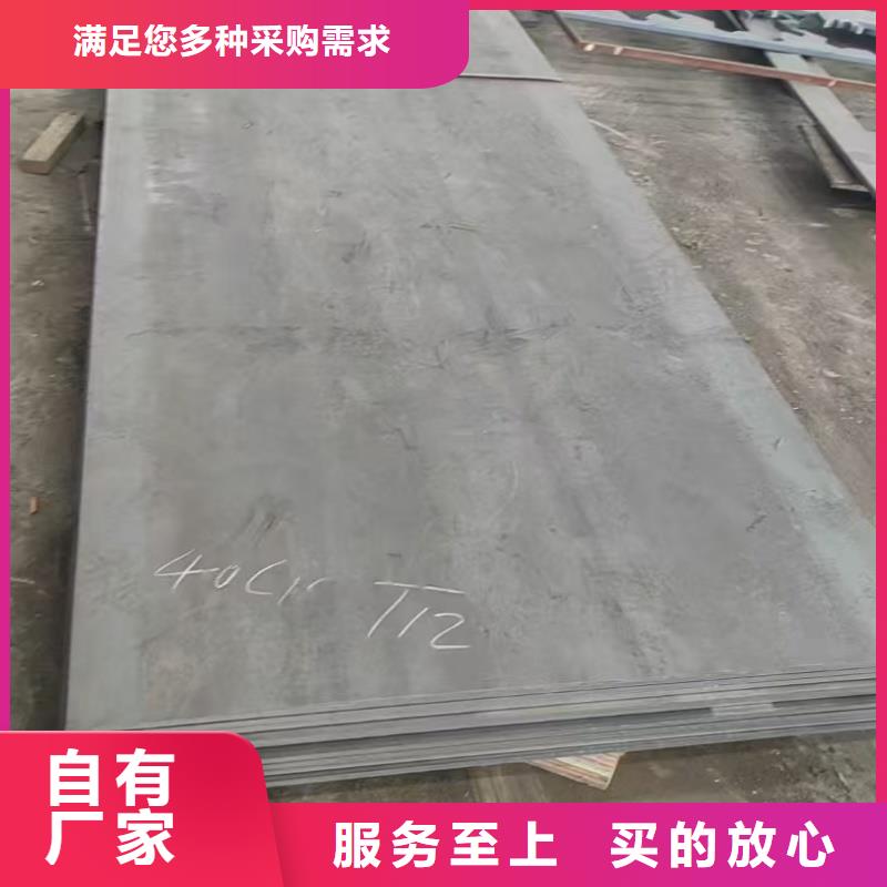 980鋼板生產廠家