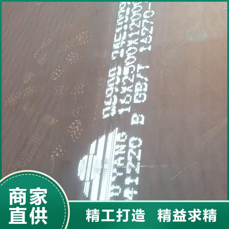 12Cr1Mov鋼板廠家直銷