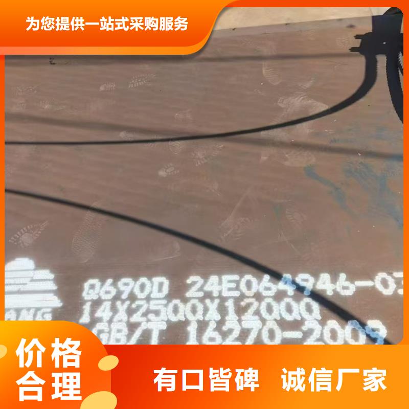 Q295GNH耐候鋼板批發(fā)零售