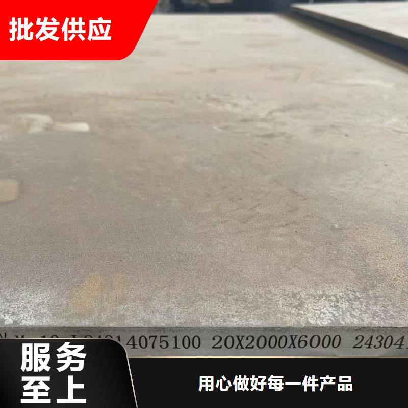 Q355D鋼板廠家直銷