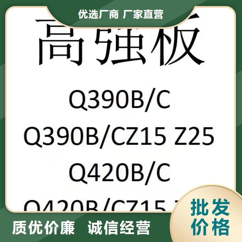 700L汽車專用鋼方管廠家