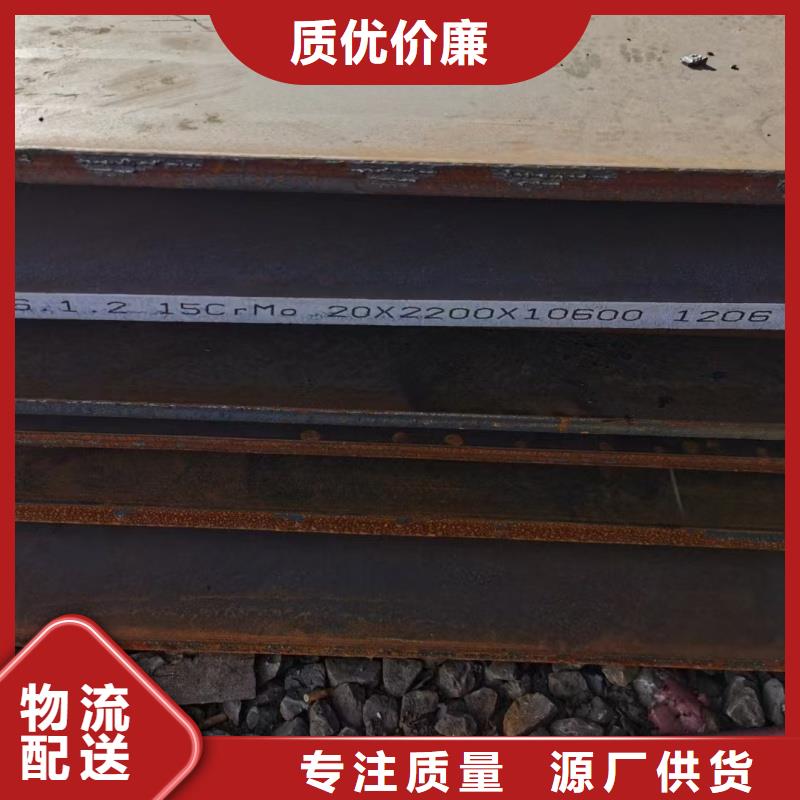 980鋼板生產(chǎn)廠(chǎng)家