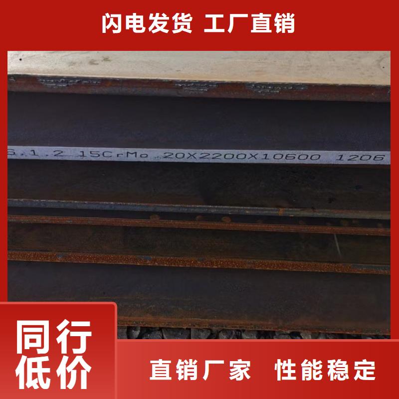 實力雄厚的合金Z向板加工廠家