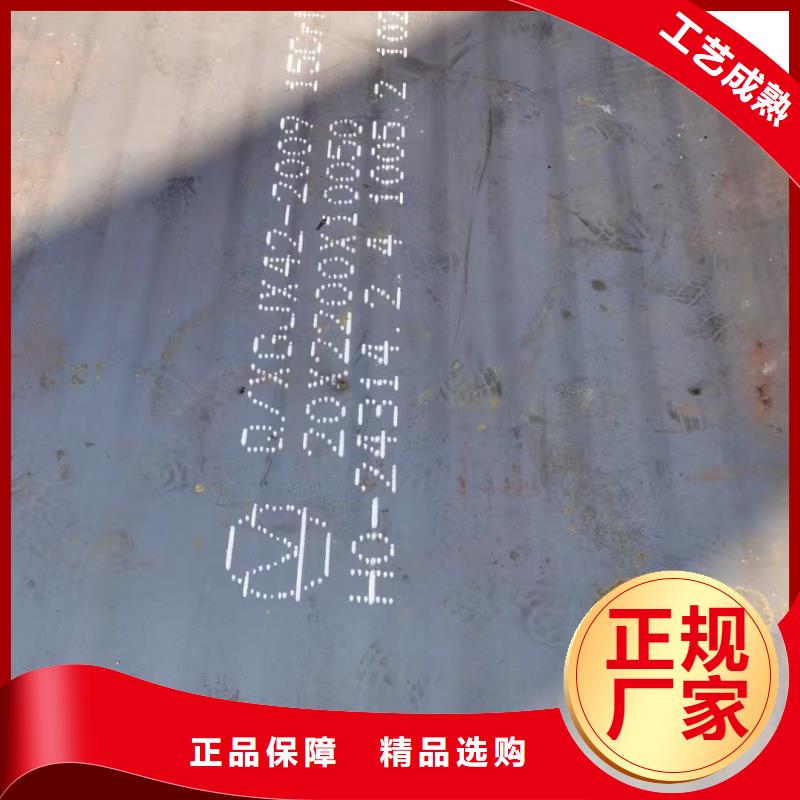 45號(hào)鋼板貨真價(jià)實(shí)