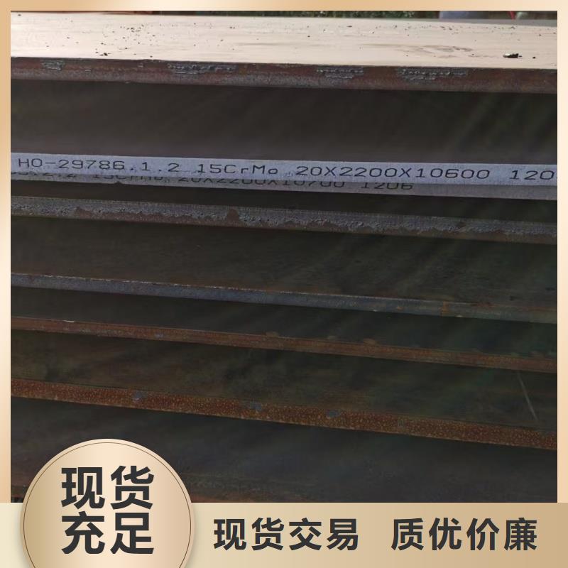 實力雄厚的合金Z向板加工廠家