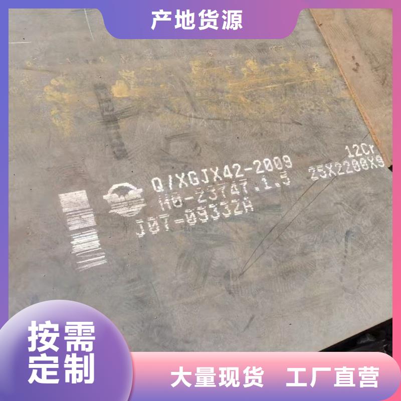 316鋼板品牌齊全