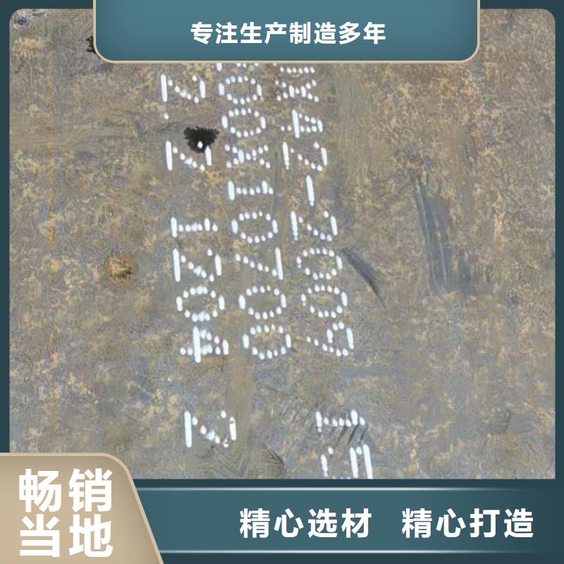 45號(hào)鋼板貨真價(jià)實(shí)