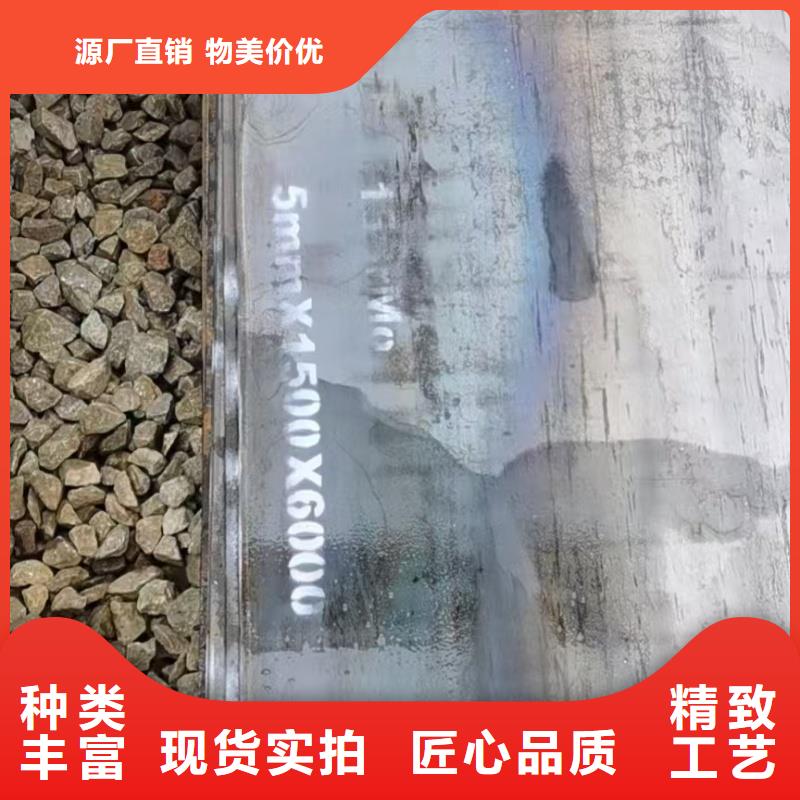 Mn15Cr1鋼板廠家
