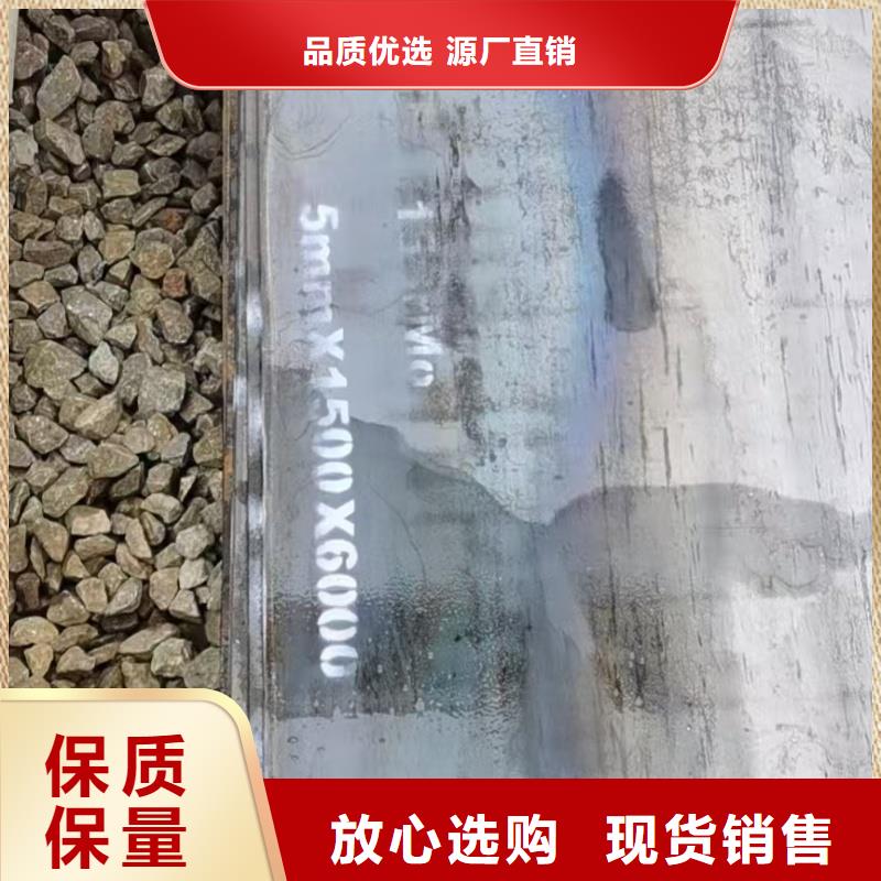 NM400耐磨鋼板廠家已認證