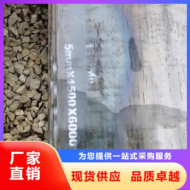 12Cr1Mov合金鋼板全國(guó)發(fā)貨