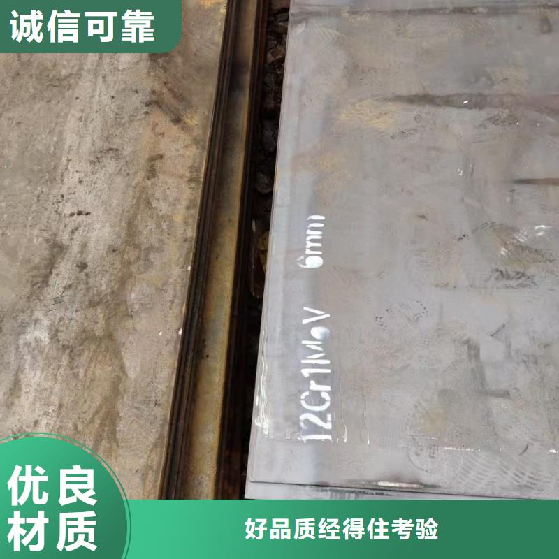 Q355ND鋼板廠家直銷