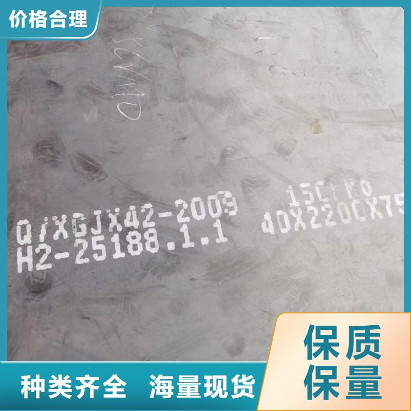 12Cr1Mov合金鋼板全國(guó)發(fā)貨