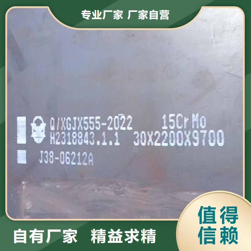 Q355ND鋼板廠家直銷