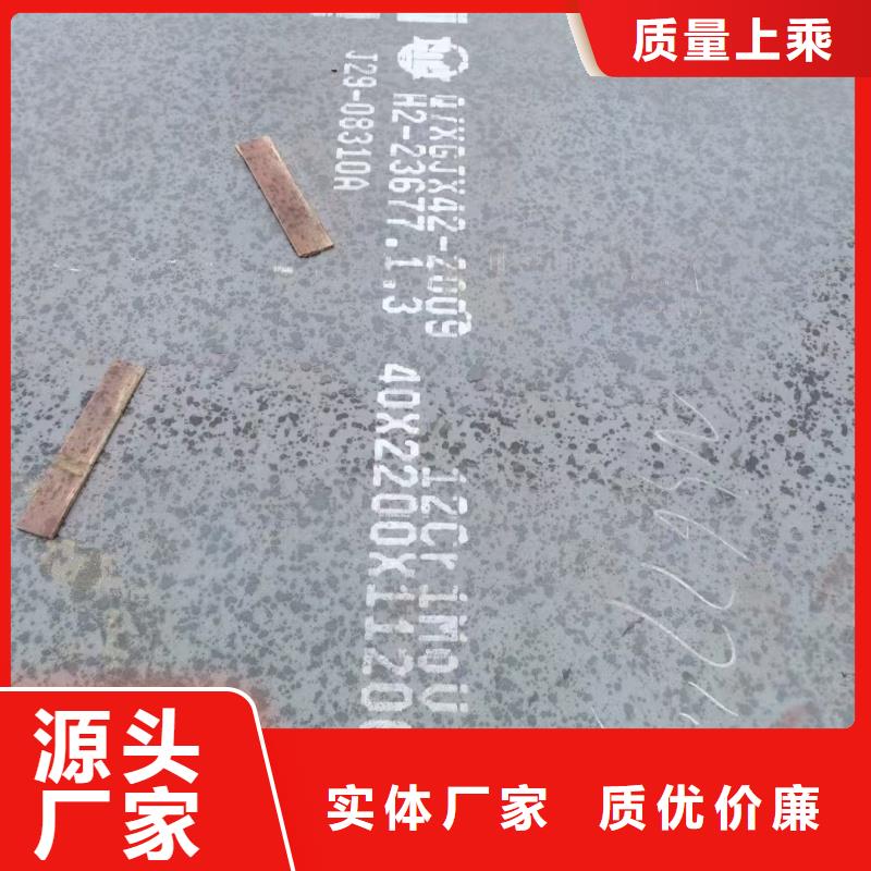 Q295GNH耐候鋼板批發(fā)零售