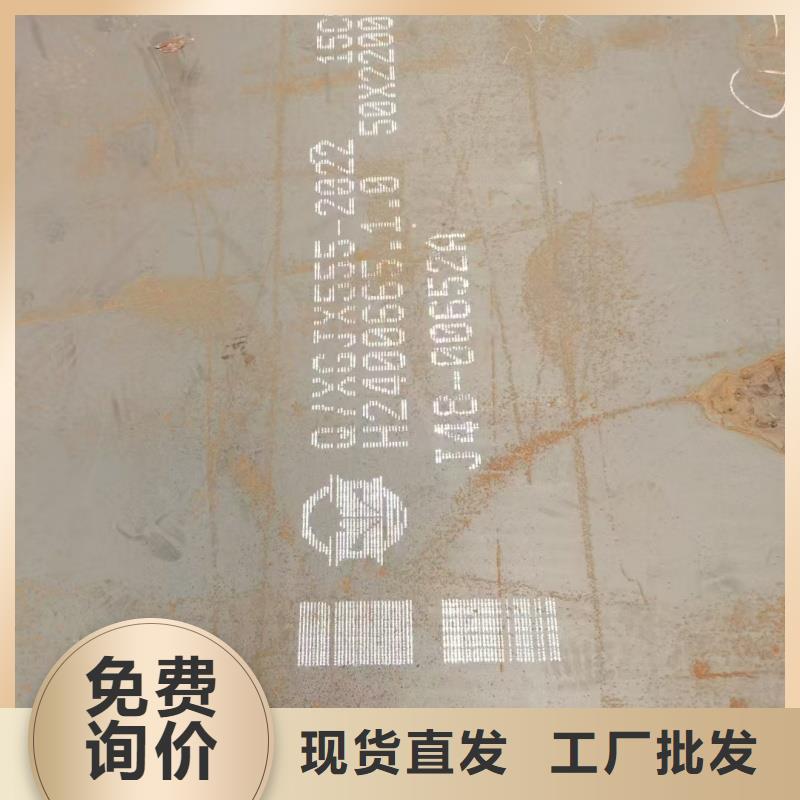 304合金鋼板規(guī)格齊全