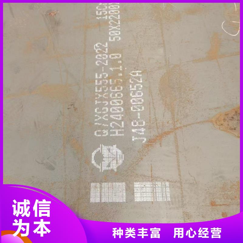 Q355D鋼板廠家直銷