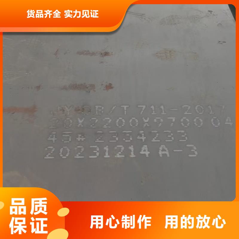 980鋼板生產廠家