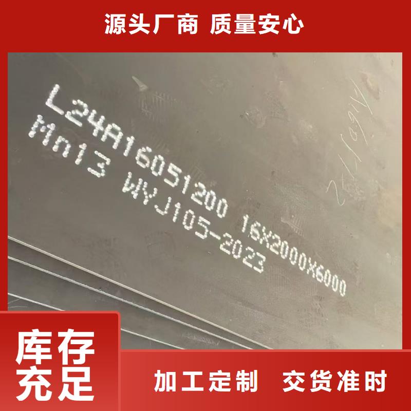 316鋼板品牌齊全