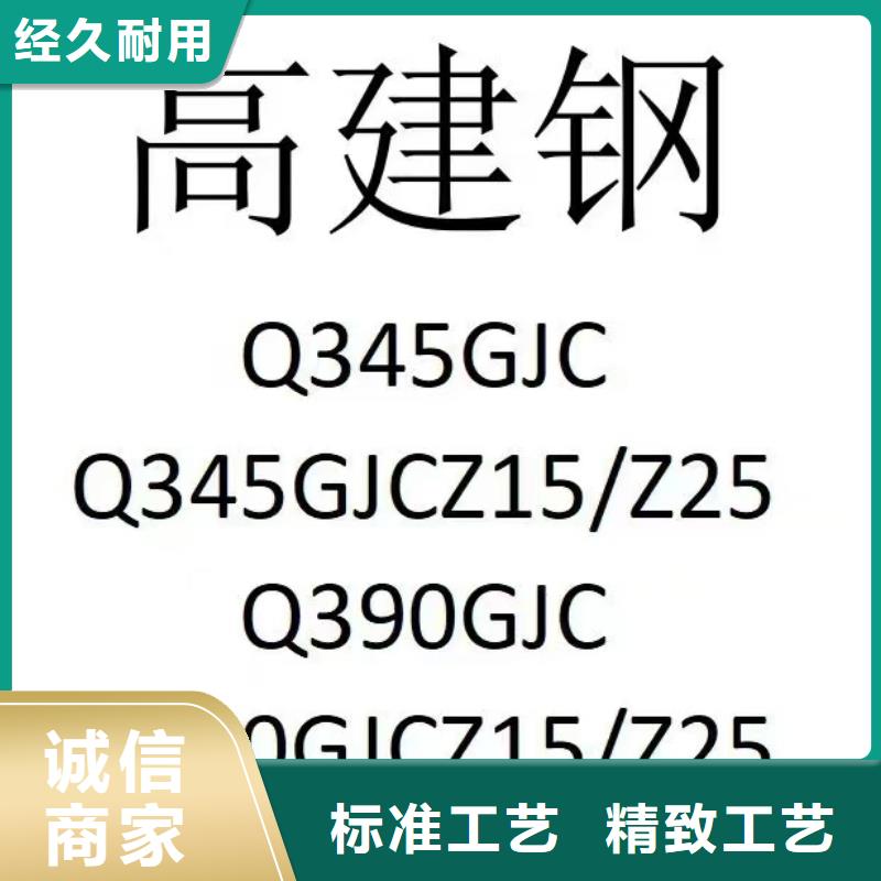 45號(hào)鋼板貨真價(jià)實(shí)