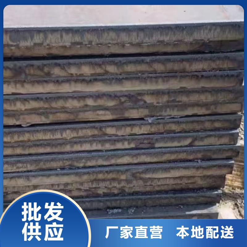 NM400耐磨鋼板廠家已認證