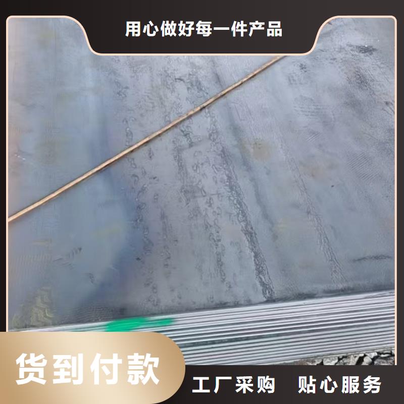 Q355ND鋼板廠家直銷