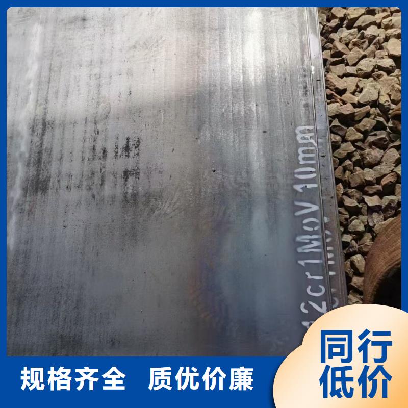 Q355NHB耐候鋼板生產(chǎn)廠家