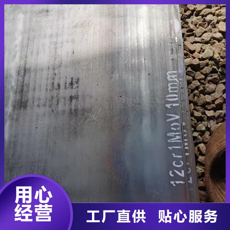 980鋼板生產(chǎn)廠(chǎng)家