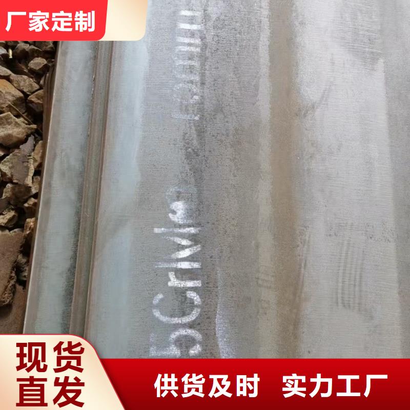 NM500耐磨鋼板薄利多銷(xiāo)