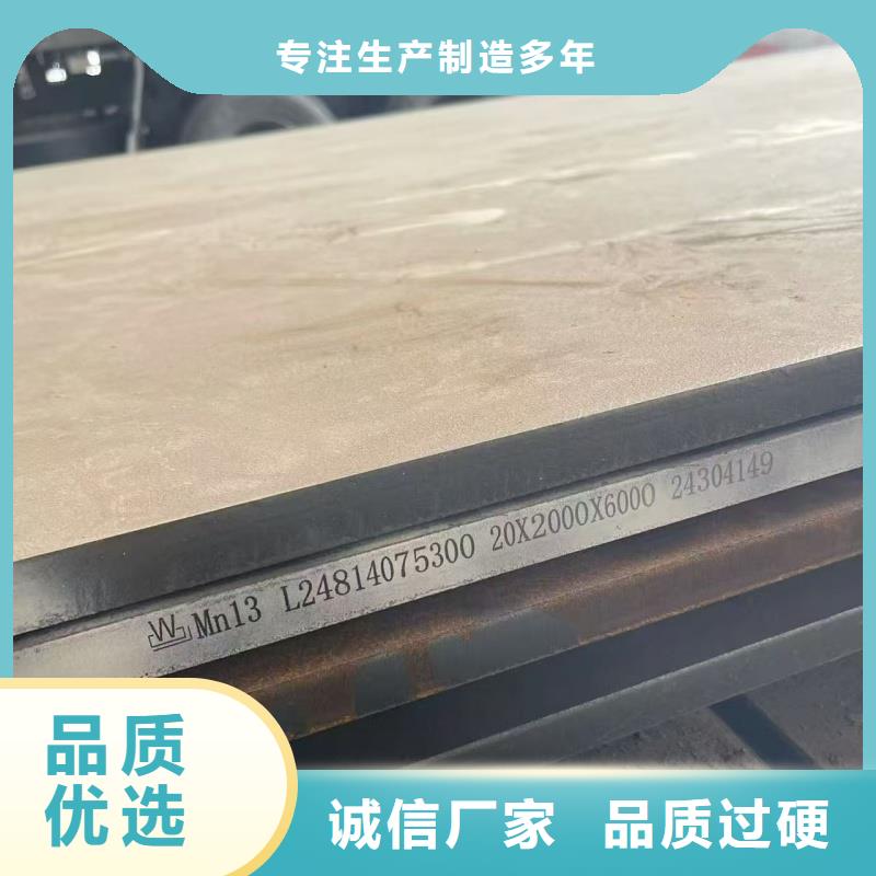 45號(hào)鋼板貨真價(jià)實(shí)