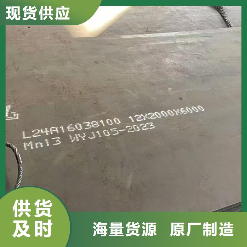 304合金鋼板規(guī)格齊全