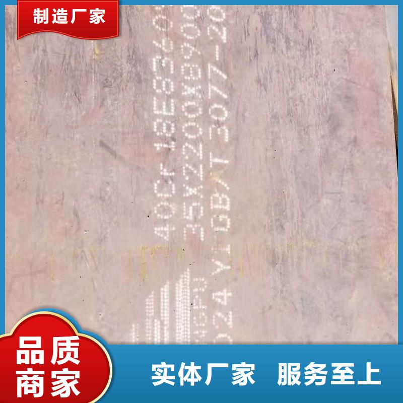 Q355D鋼板廠家直銷